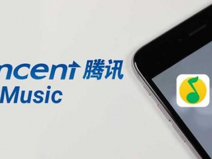 Tencent Music вполовину сокращает IPO