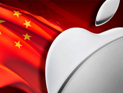 Apple ищут руководителя музыкального отдела для Apple Music Great China