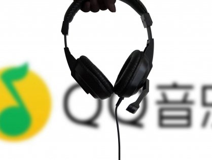 IPO Tencent Music в США произойдет до конца 2018 года