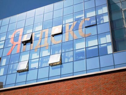 «Яндекс» запустил подкасты
