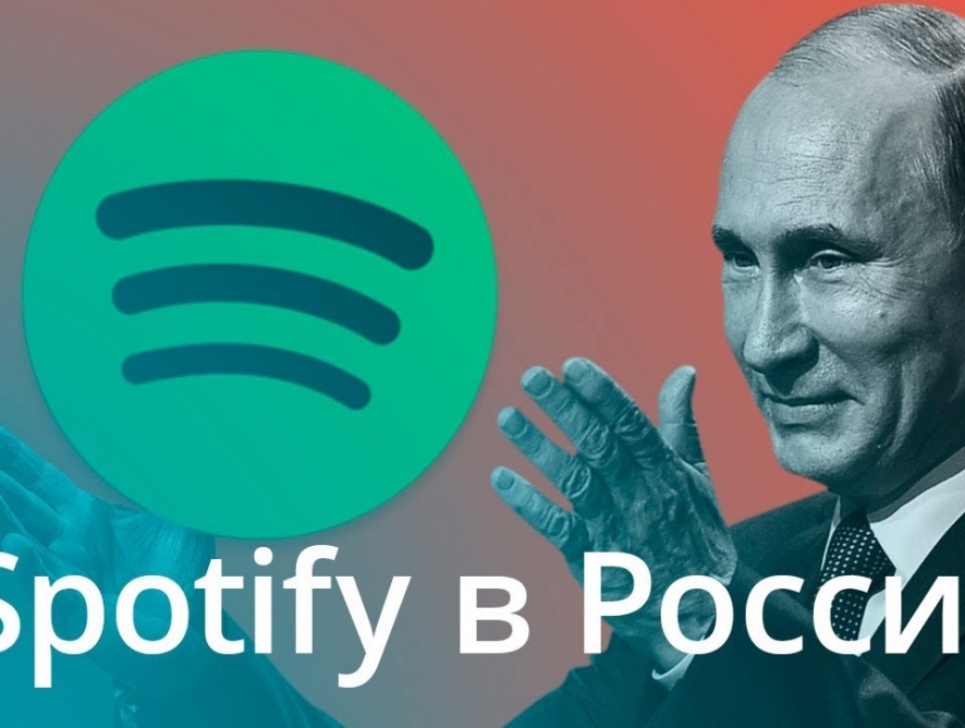 Руководителем Spotify в России может стать Илья Алексеев