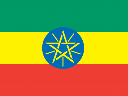 Эфиопский телеком-провайдер Ethio Telecom запускает музыкальный сервис стриминга