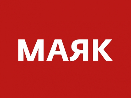 Радиостанция «Маяк» анонсировала выпуск первой умной колонки с голосовым помощником «Алиса» от «Яндекса»
