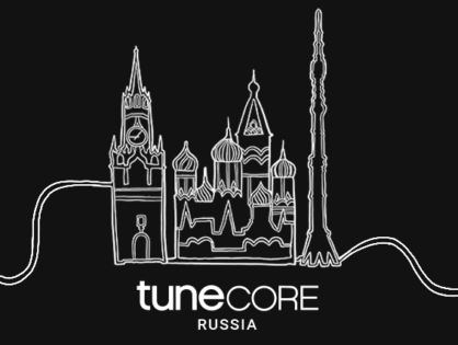 TuneCore Russia: «В России очень важно персонализированное общение»