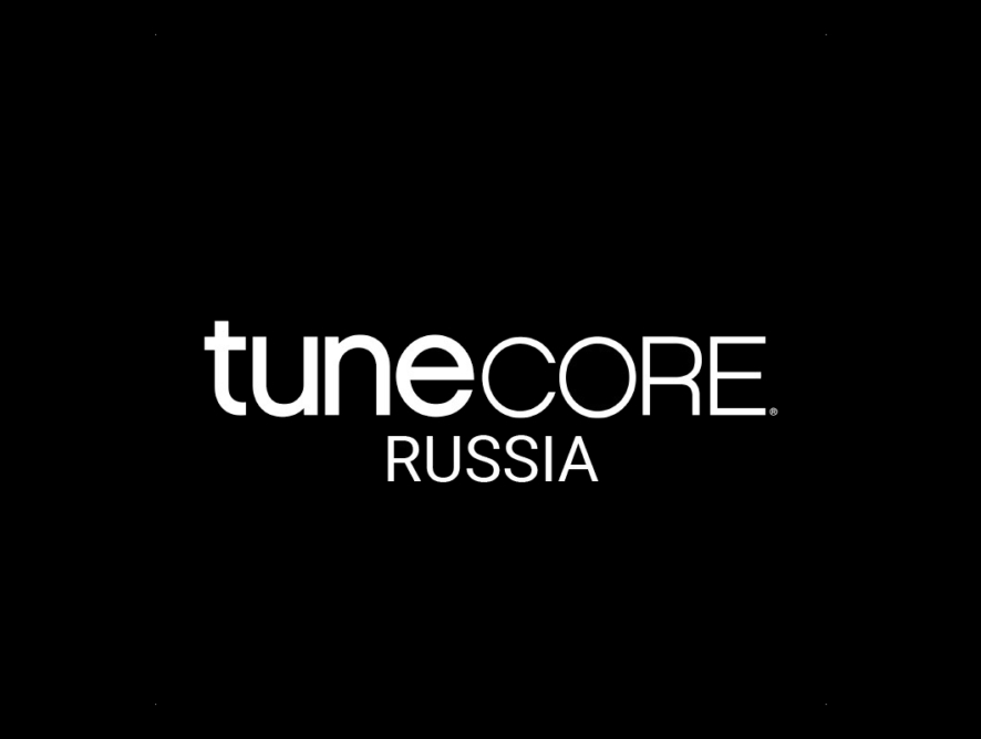 Tunecore отчисляют независимым артистам в $1,2 млн в день