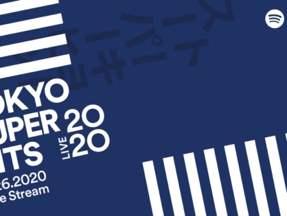 Spotify проведут лайвстрим «Tokyo Super Hits Live 2020»