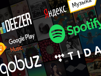 Новый рейтинг музыкальных подписок: Spotify, Apple, Amazon и другие