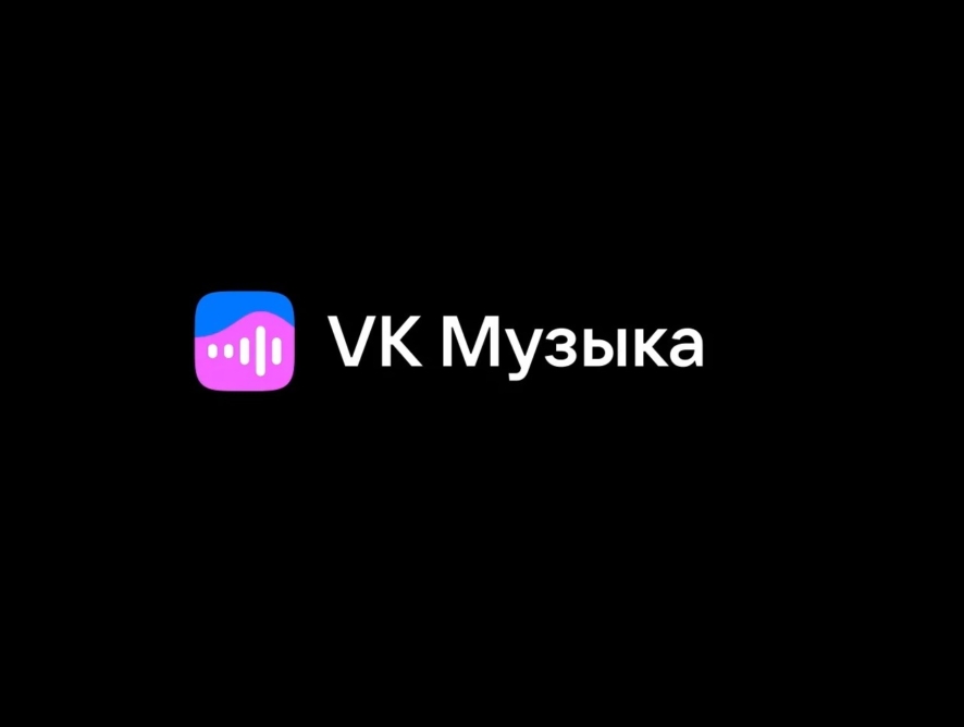 «VK Музыка» запустила раздел с аудиокнигами