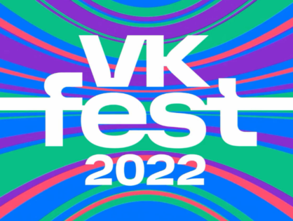 VK Fest собрал 175 тыс. человек в трех городах