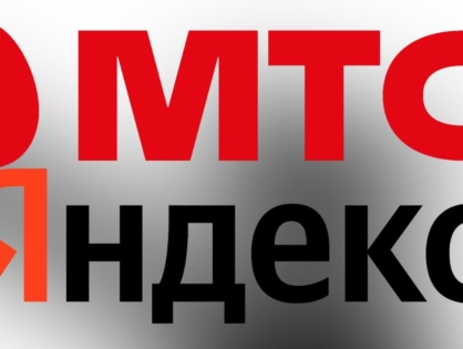 МТС и «Яндекс» инвестировали в производство мюзикла