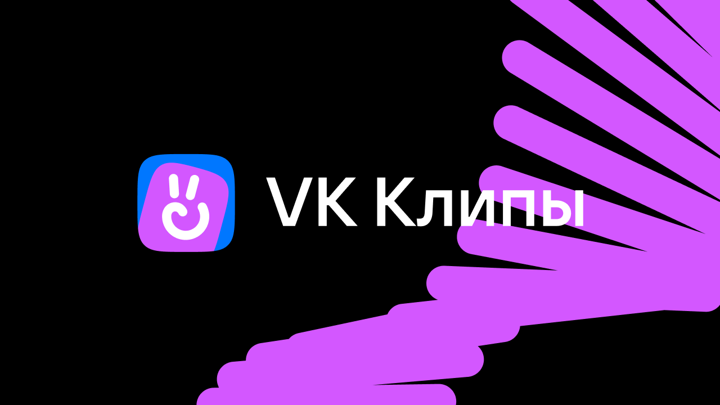 Антон Шастун, Кара Кросс и Jony получили «Премию VK Клипов 2023»