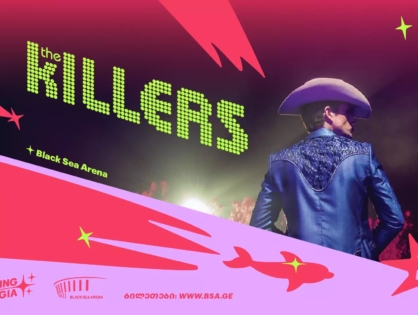 В Грузии освистали группу The Killers за приглашение на сцену барабанщика из России