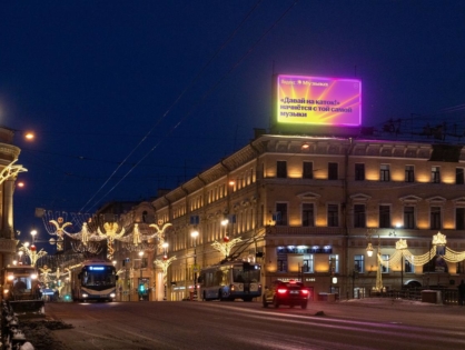 Яндекс Музыка запустила новую рекламную кампанию