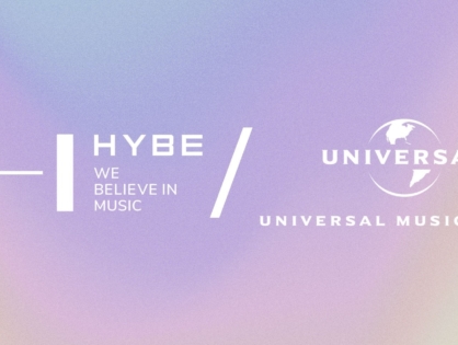 UMG и Hybe подписывают новое 10-летнее соглашение о дистрибуции (включая Weverse)