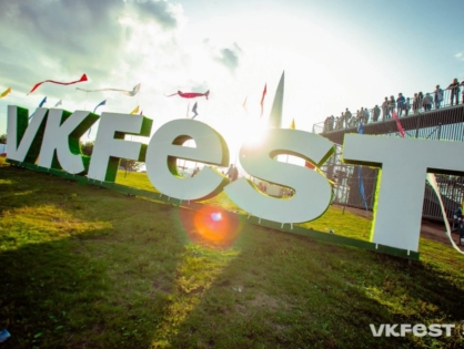 Фестиваль VK Fest-2024 пройдет в 5 городах, объявлен лайн-ап