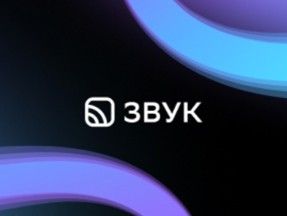 Вакансия - Product manager в Звук Студио