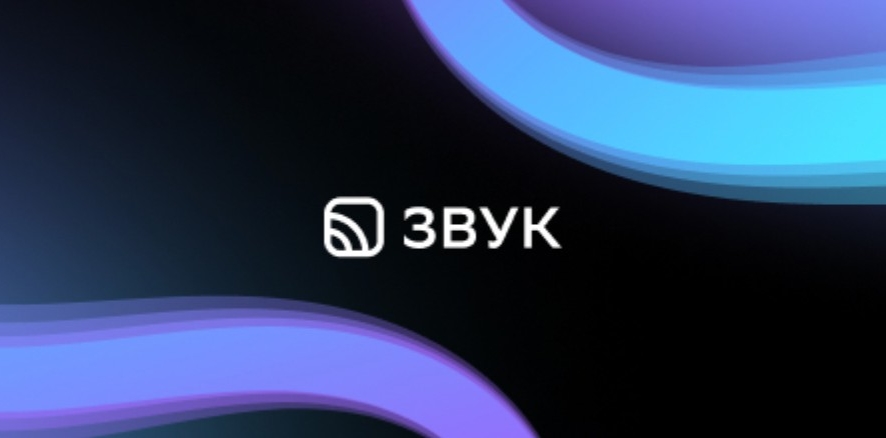 Вакансия - Product manager в Звук Студио